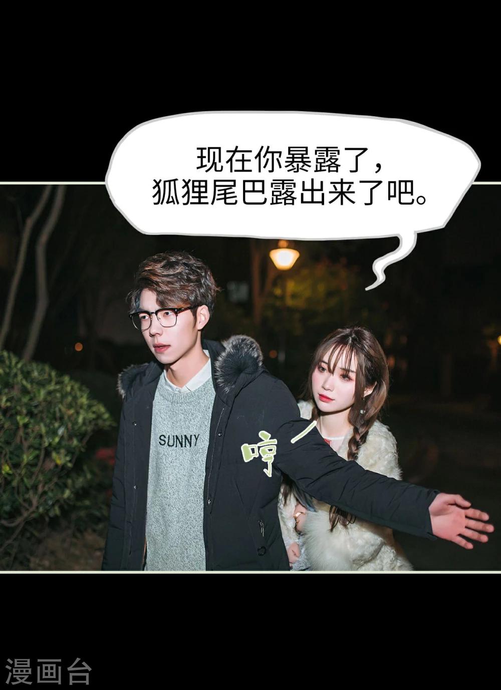 第37话24