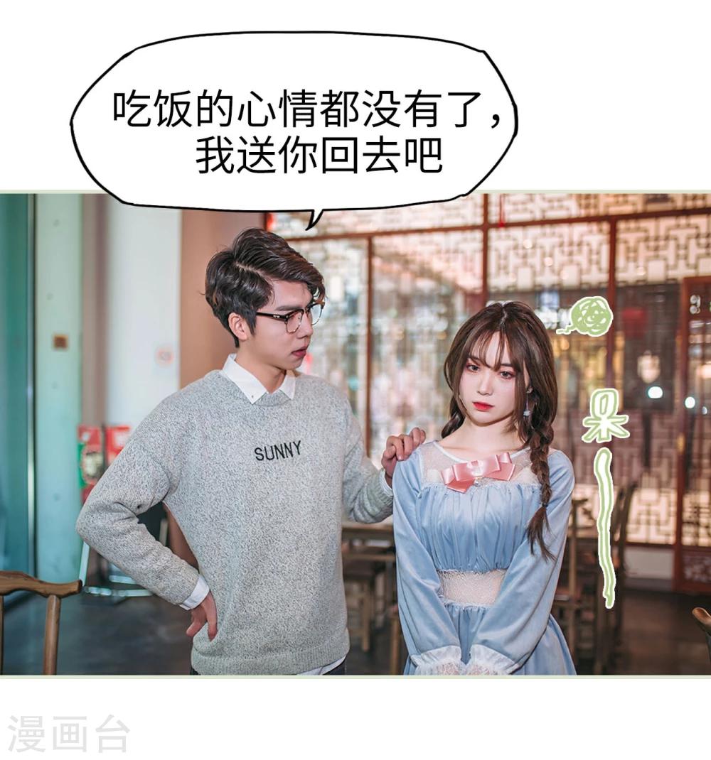 第18话13