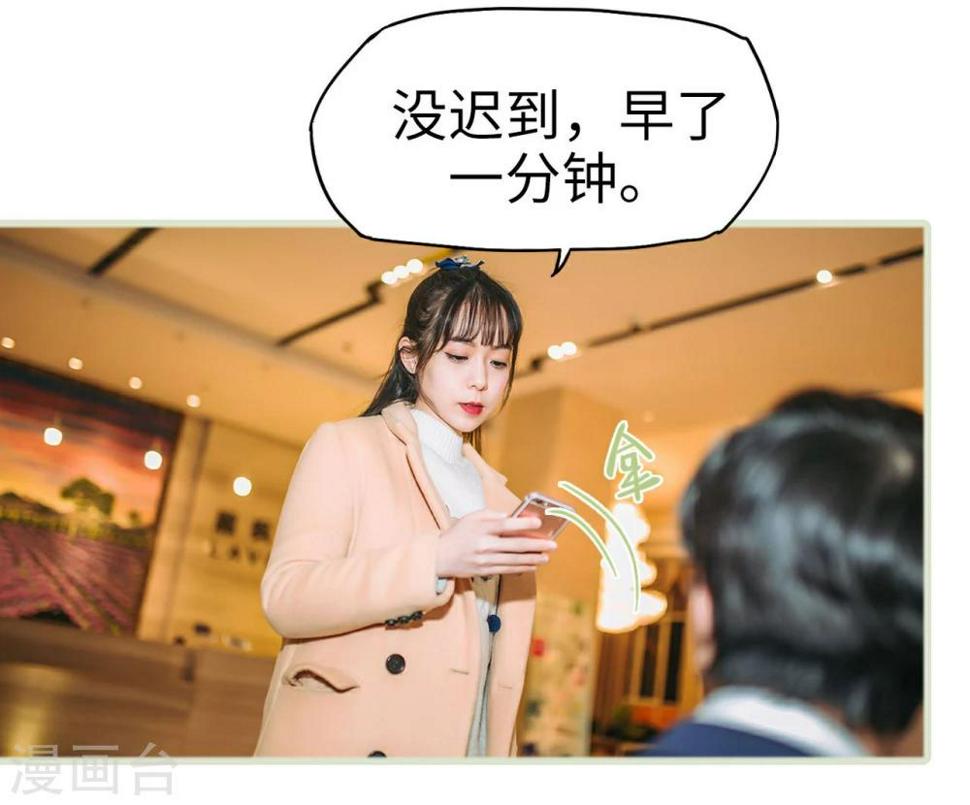 第11话4