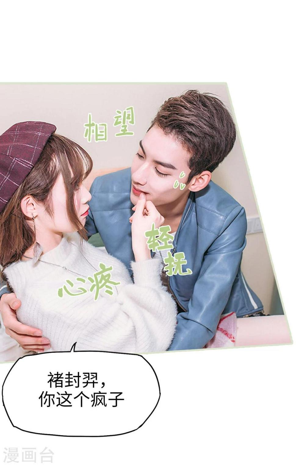 第49话13