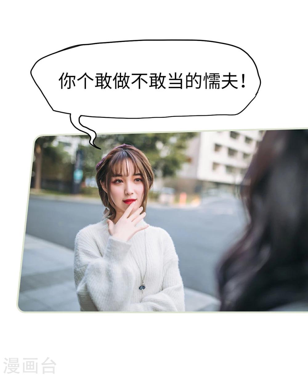 第35话22
