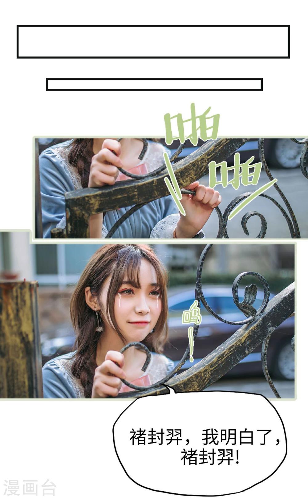 第11话20