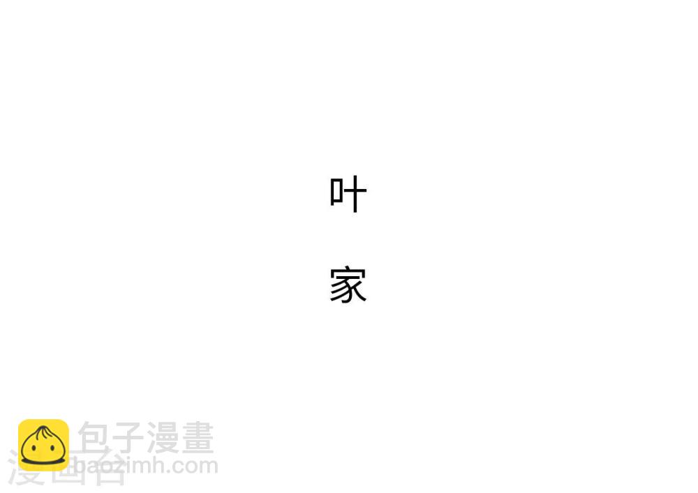 第24话9