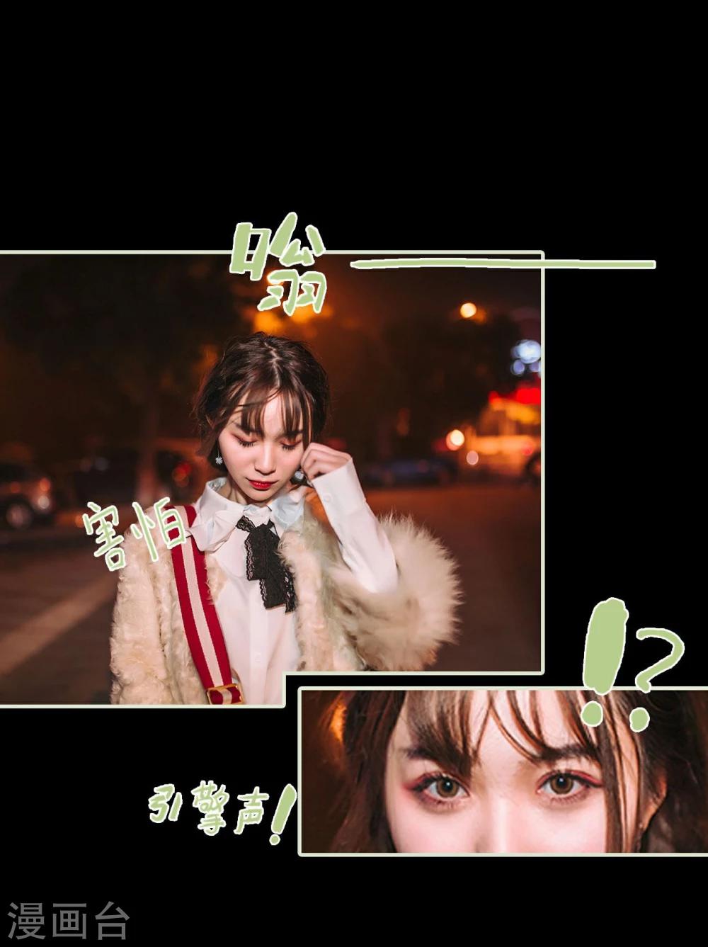 第14话1