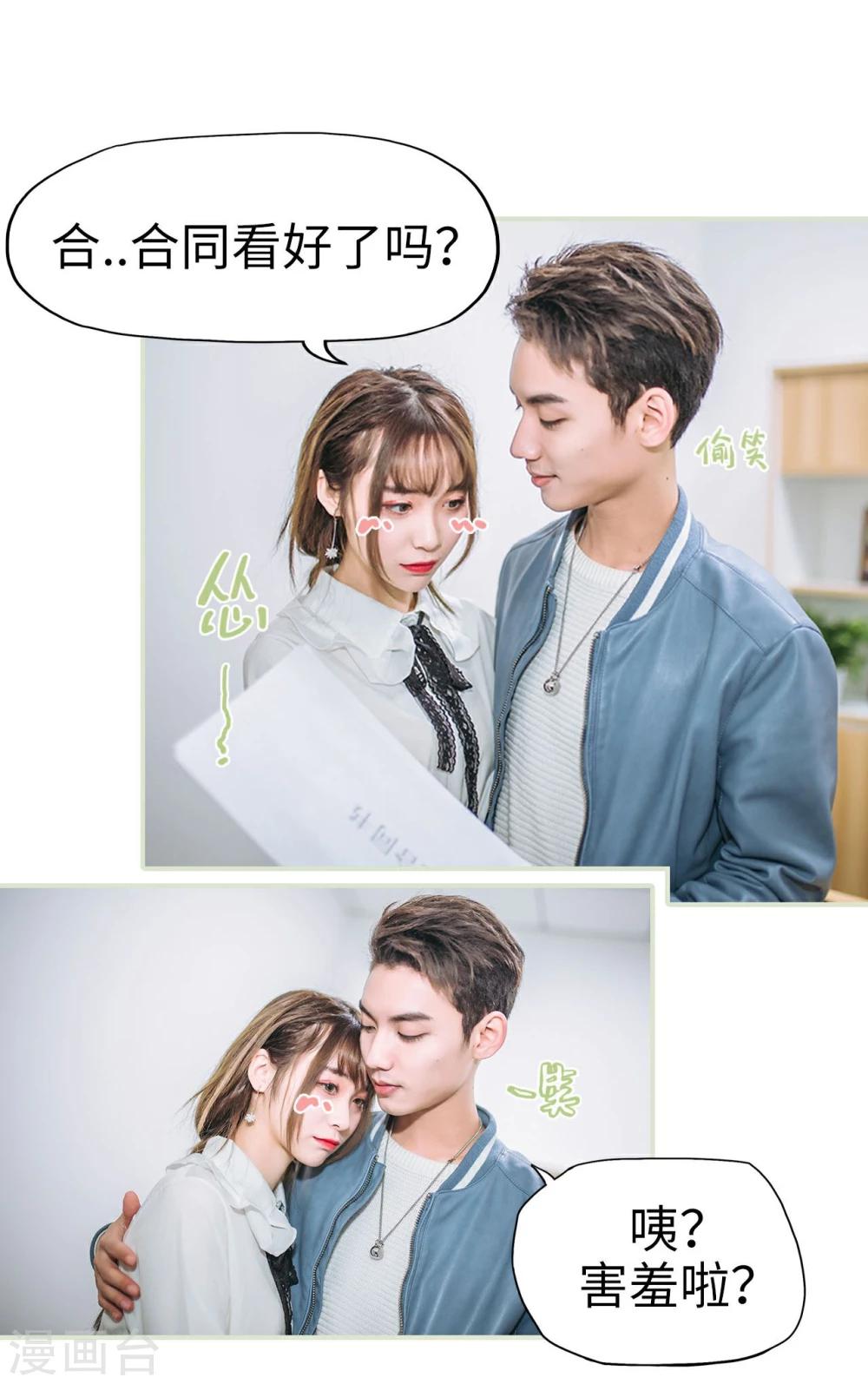 第12话18