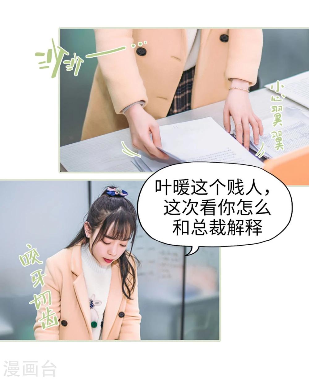 第4话26