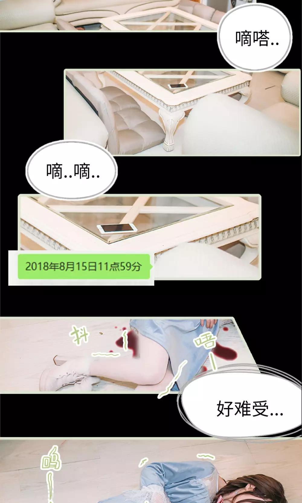 第1话10