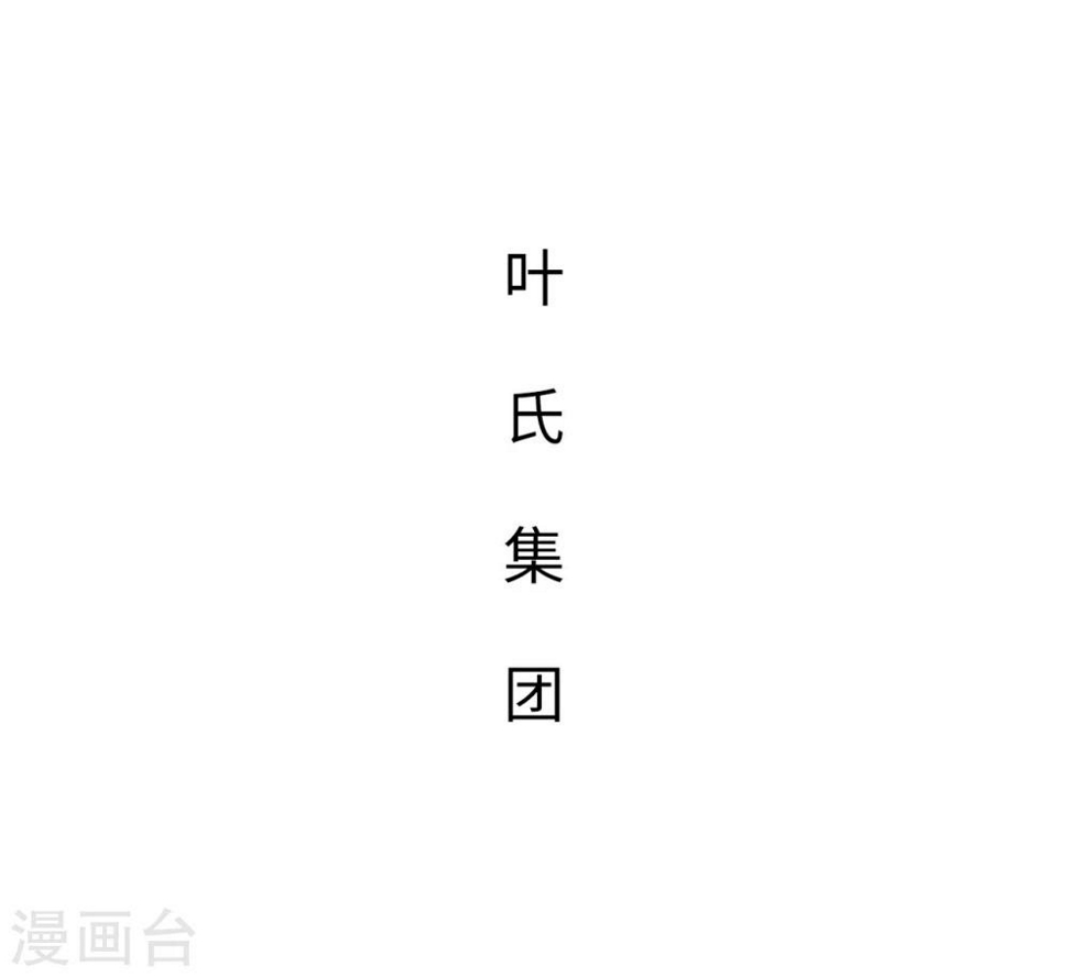 第36话10