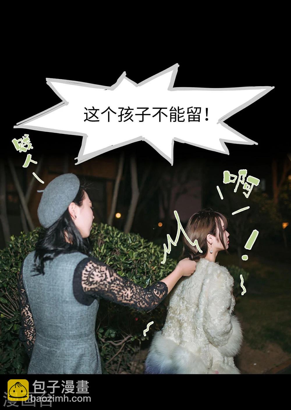 第37话18