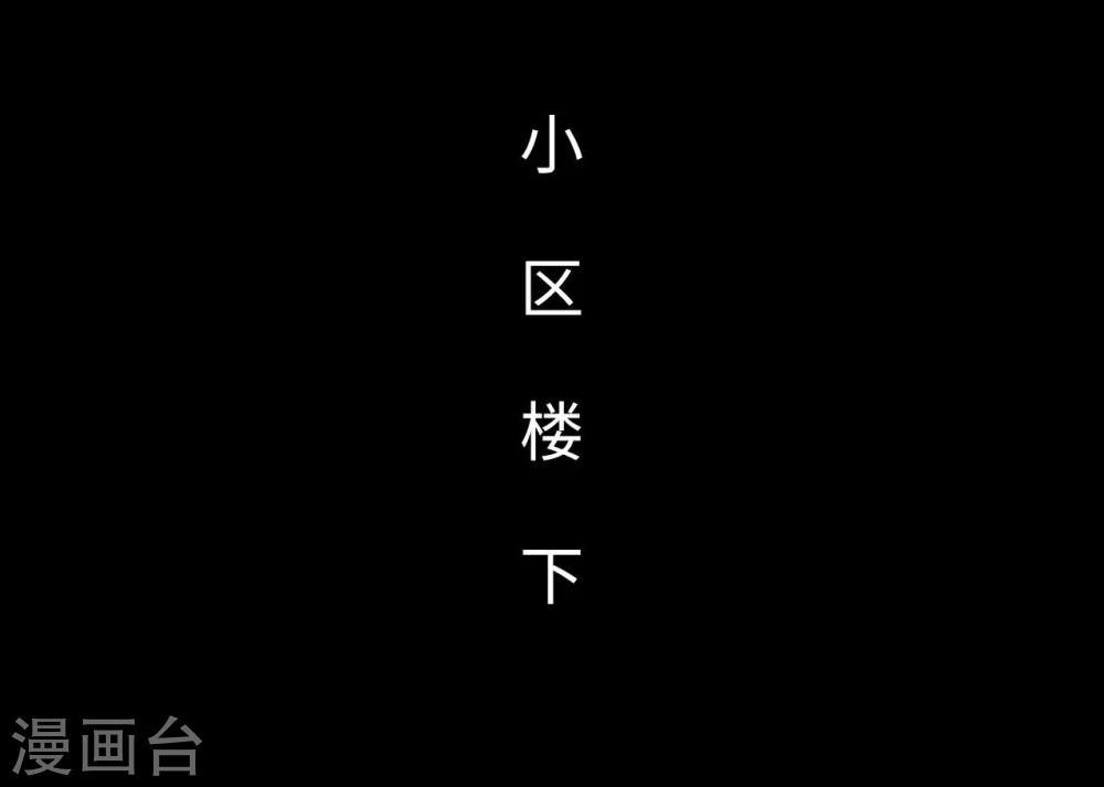 第29话1