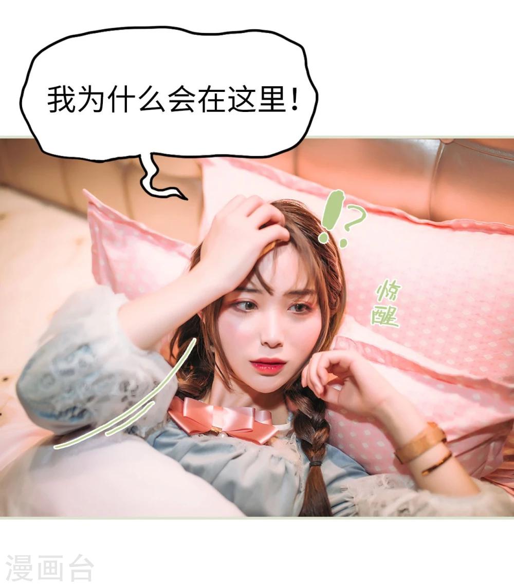 第44话5