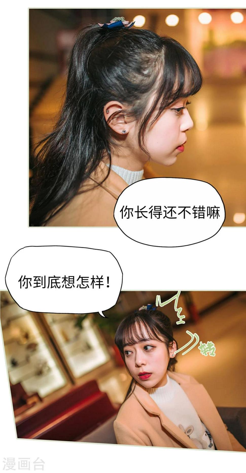 第11话11