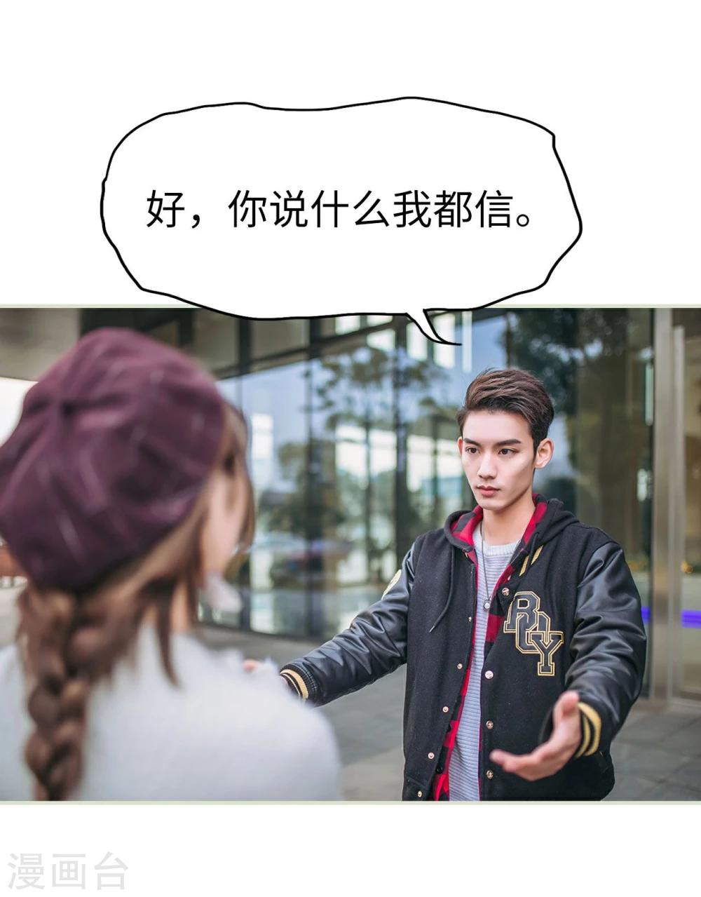 第35话32