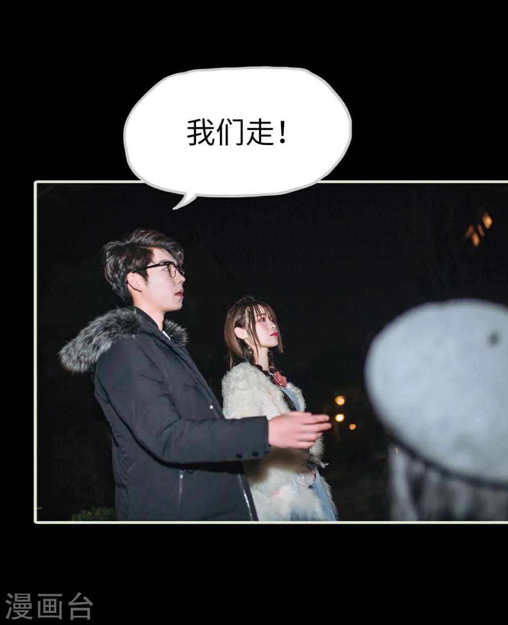 第37话27