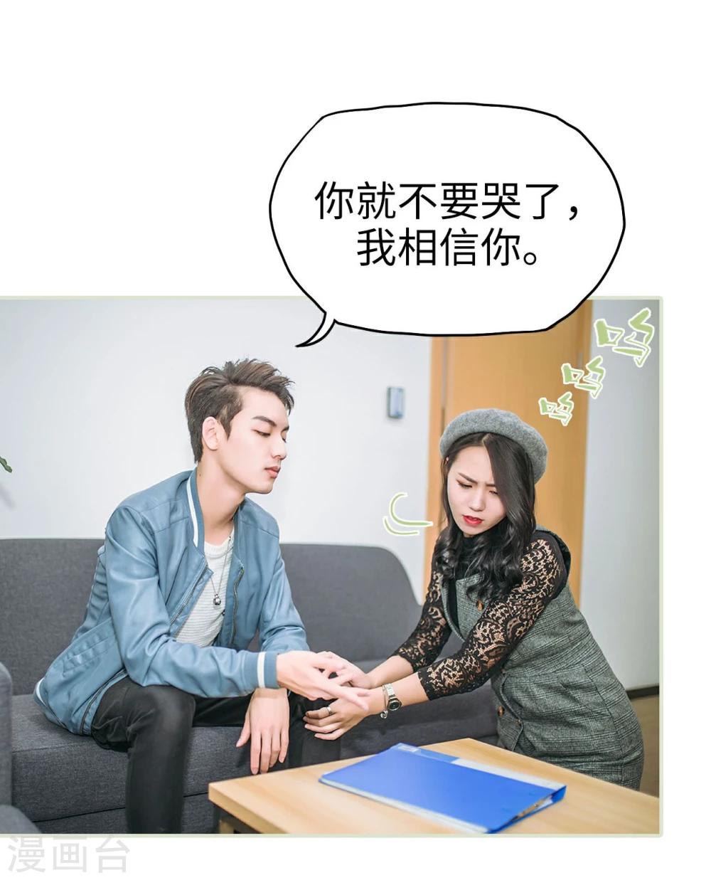 第38话23