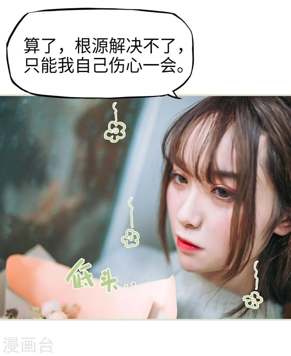 第21话13