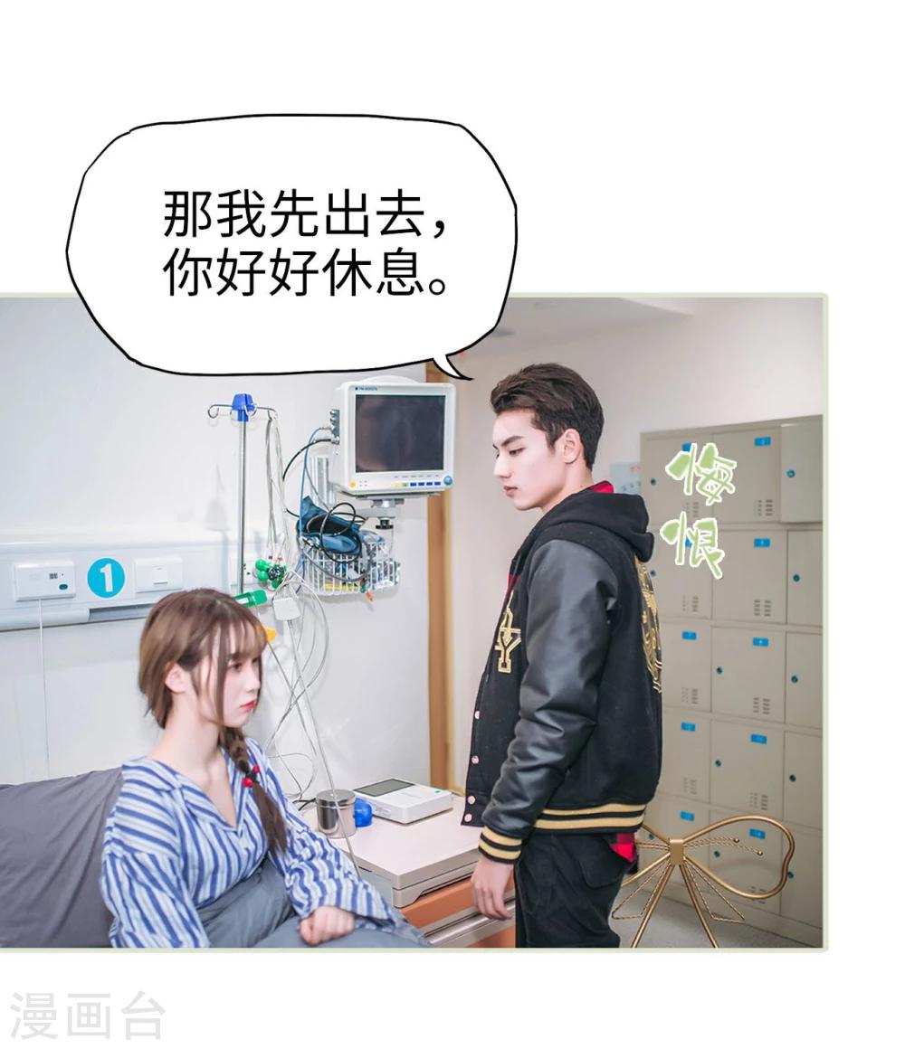 第41话27
