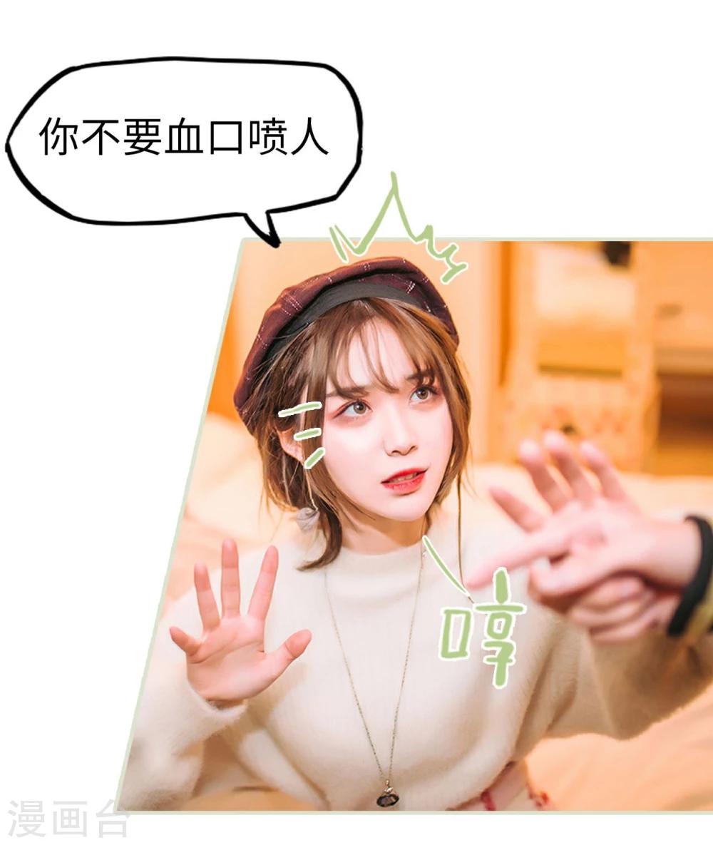 第48话10