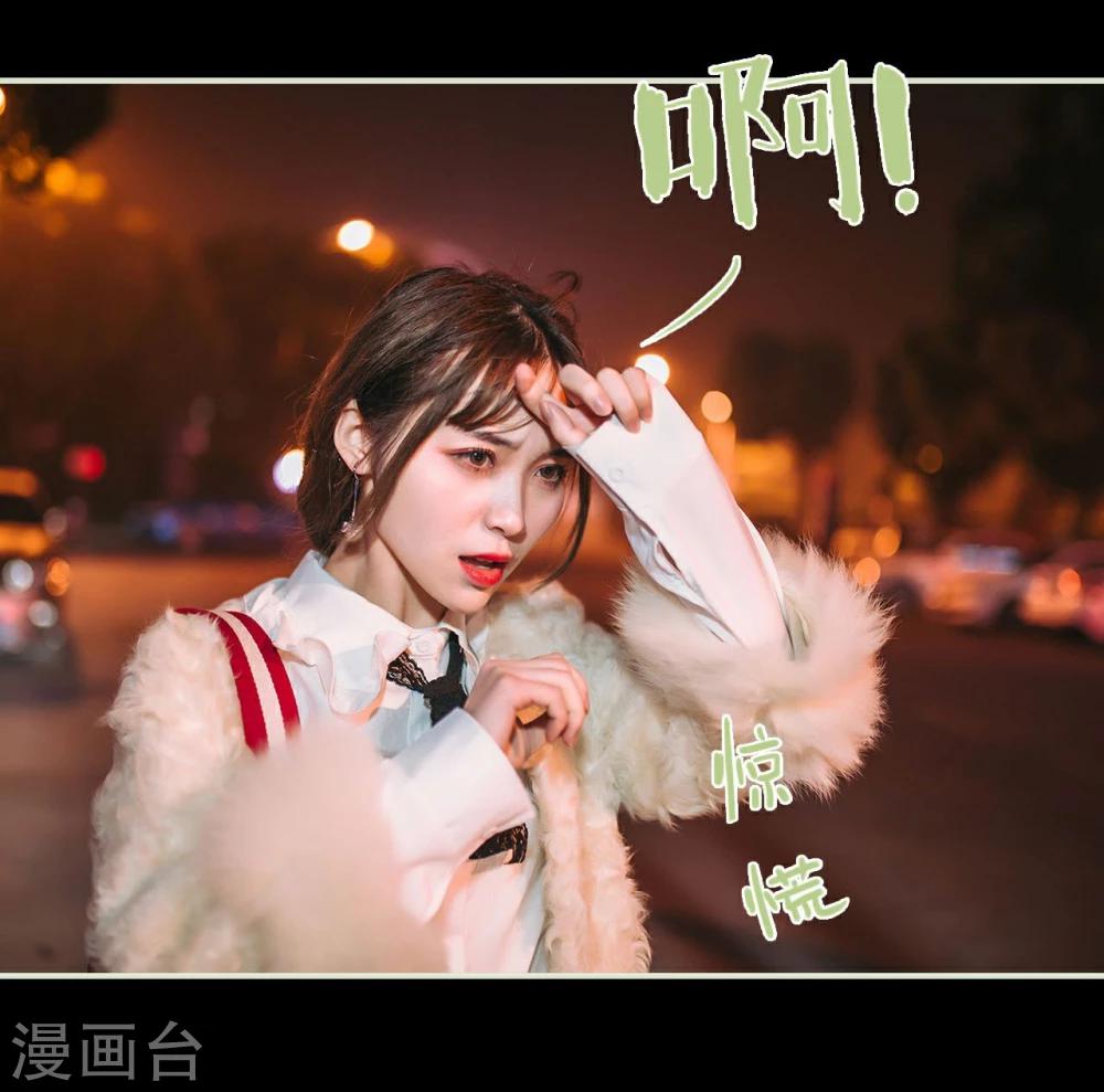 第13话7