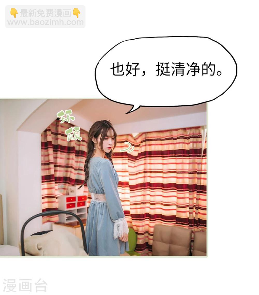 第45话29