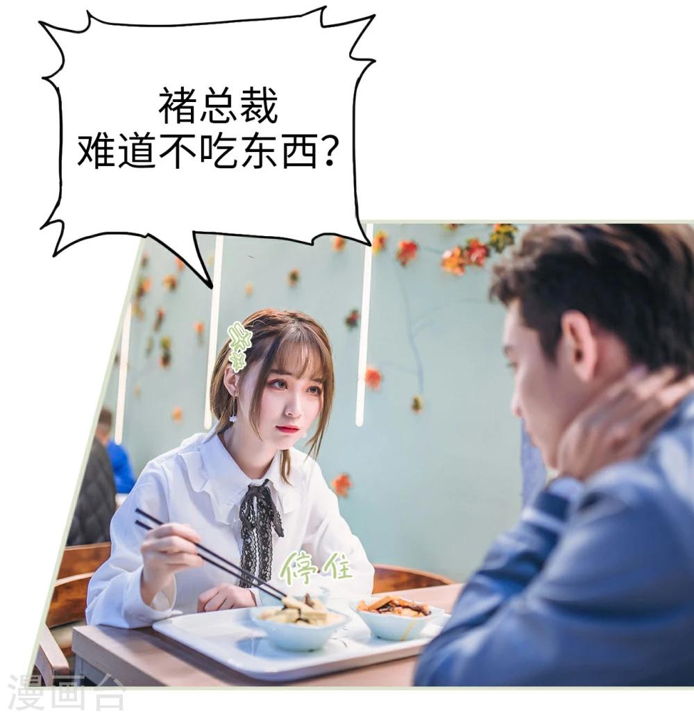 第3话7