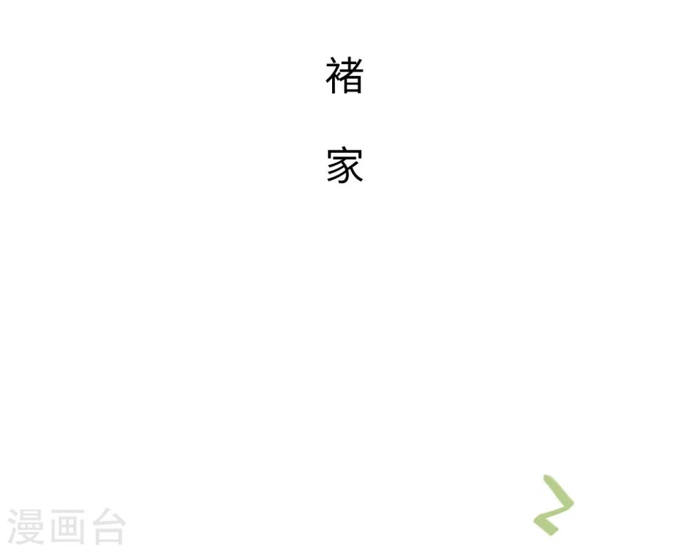 第16话1