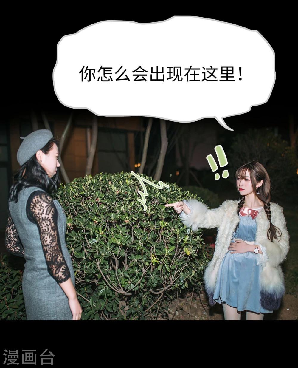 第37话9