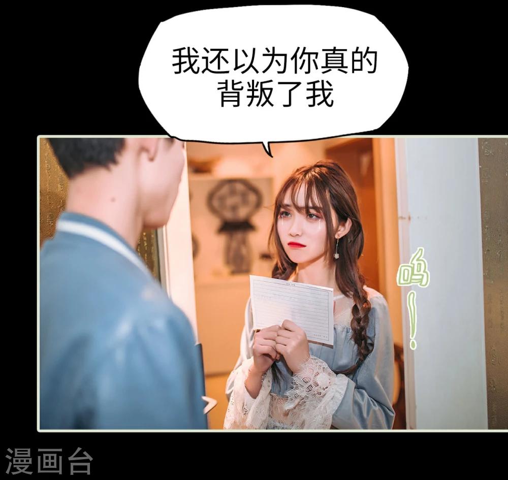 第18话27