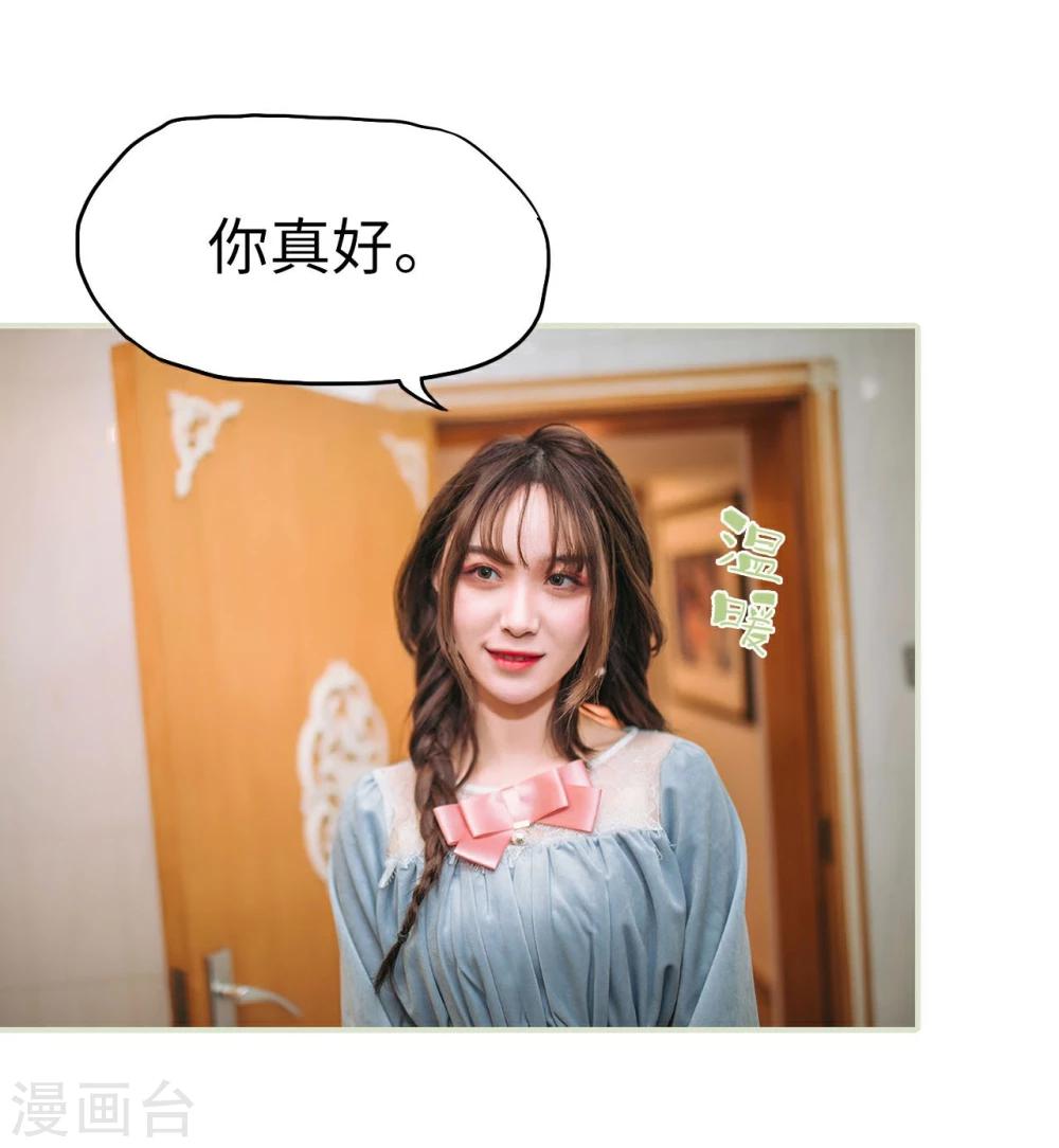 第27话30