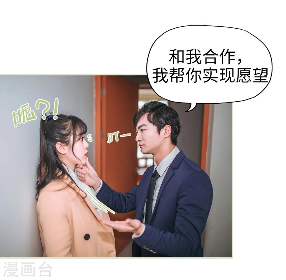 第4话19