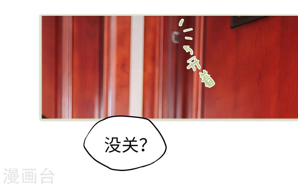 第26话2
