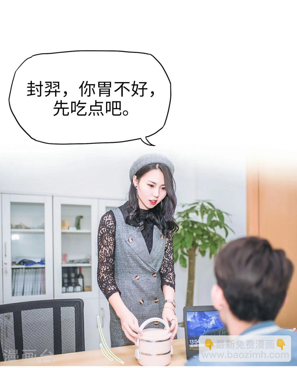 第31话22