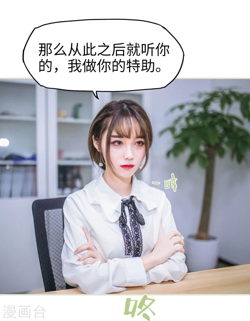 第2话32