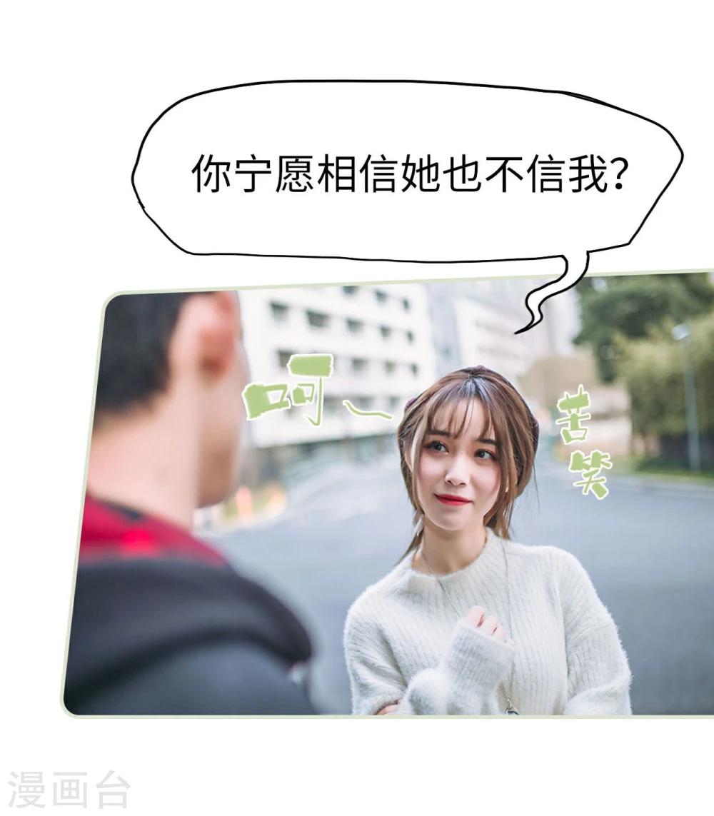 第35话31