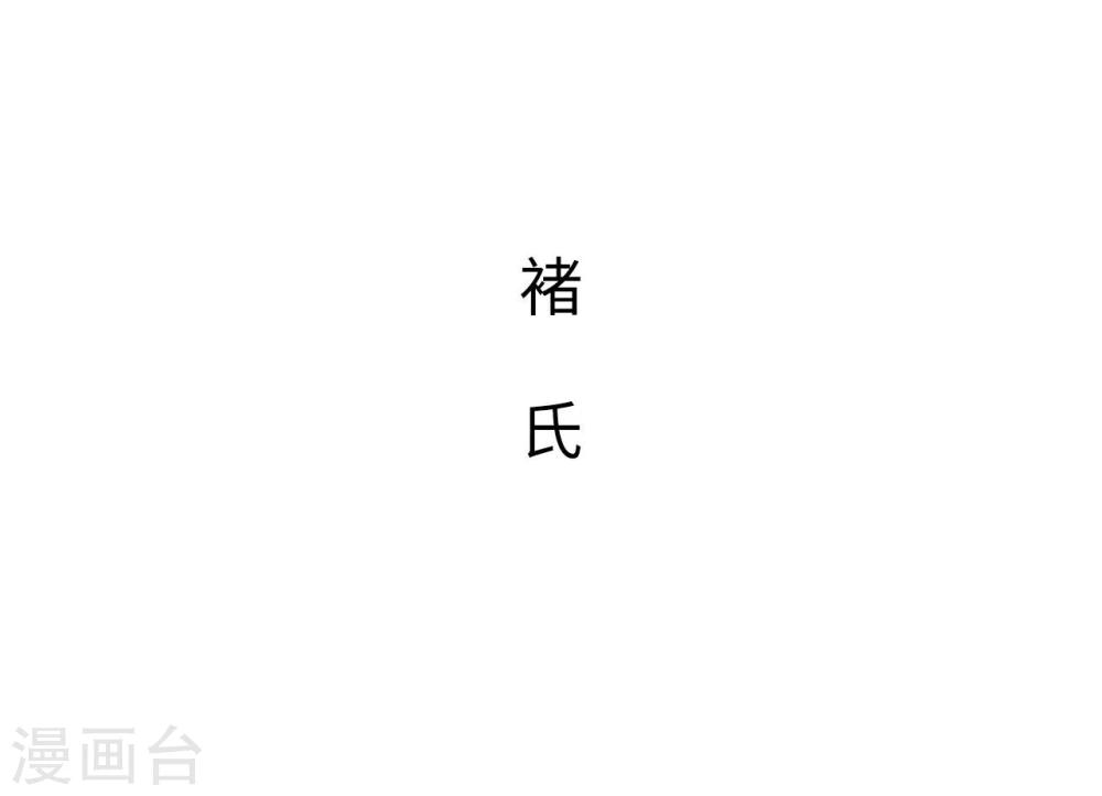 第38话11