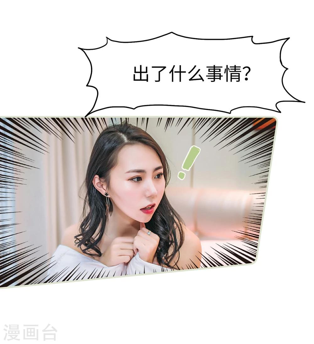 第16话10