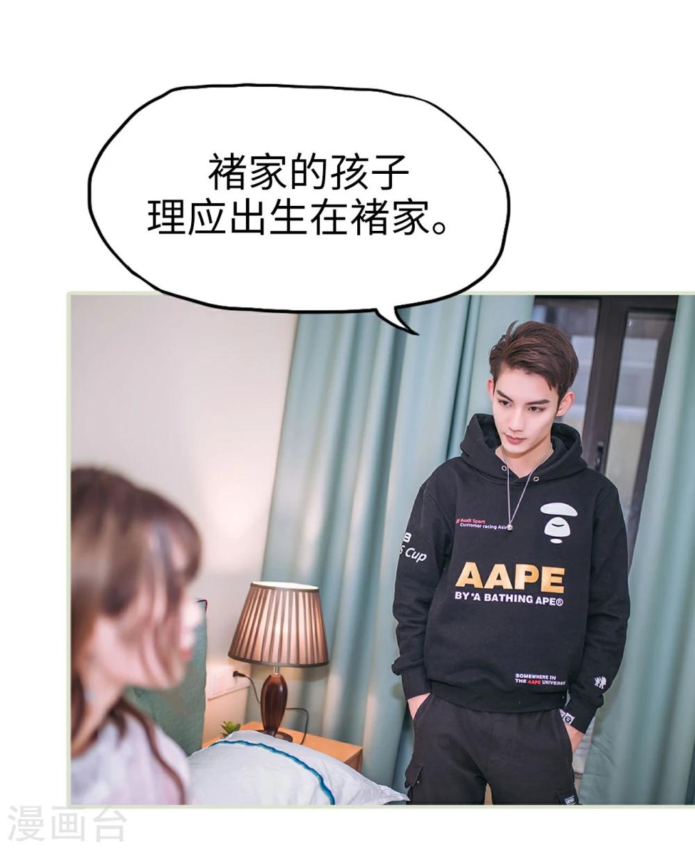 第39话31