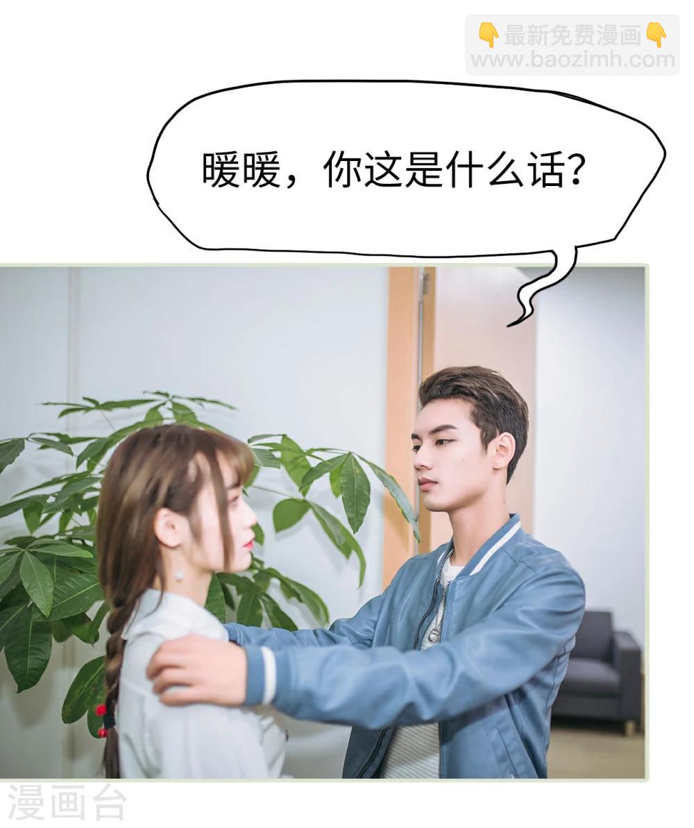 第36话20