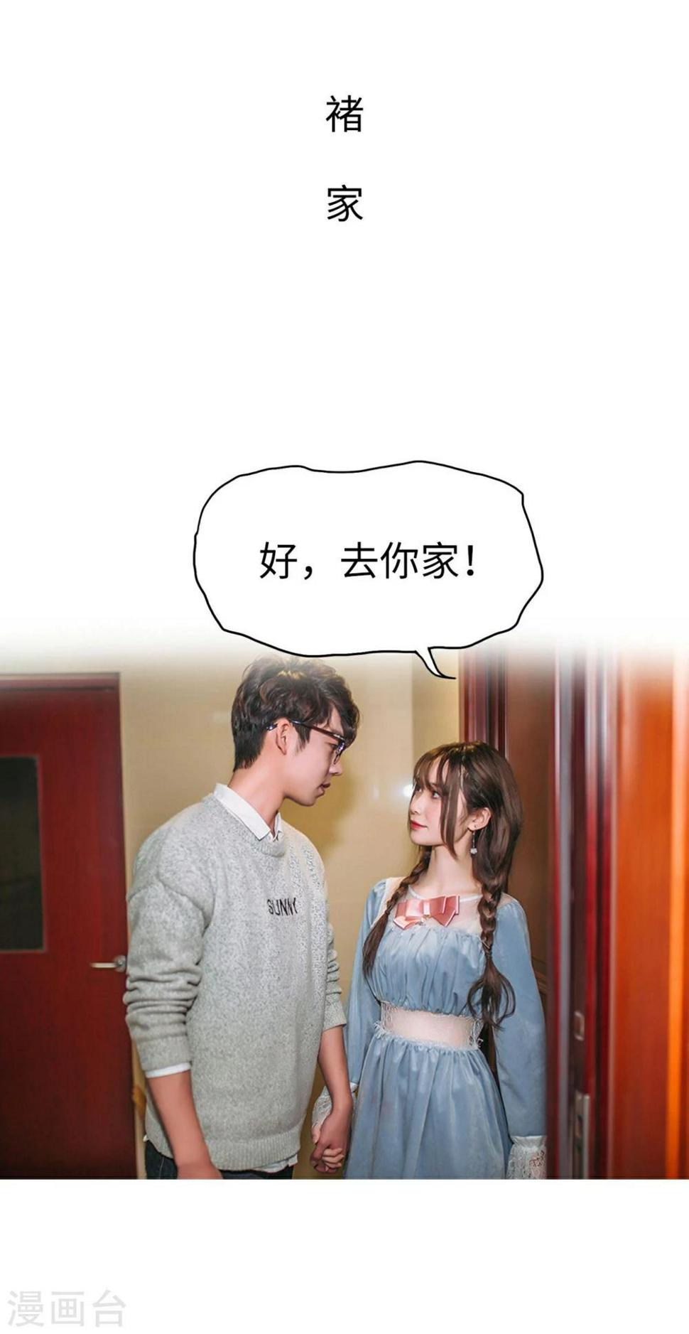 第43话1