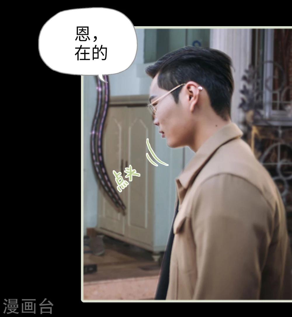 第9话25