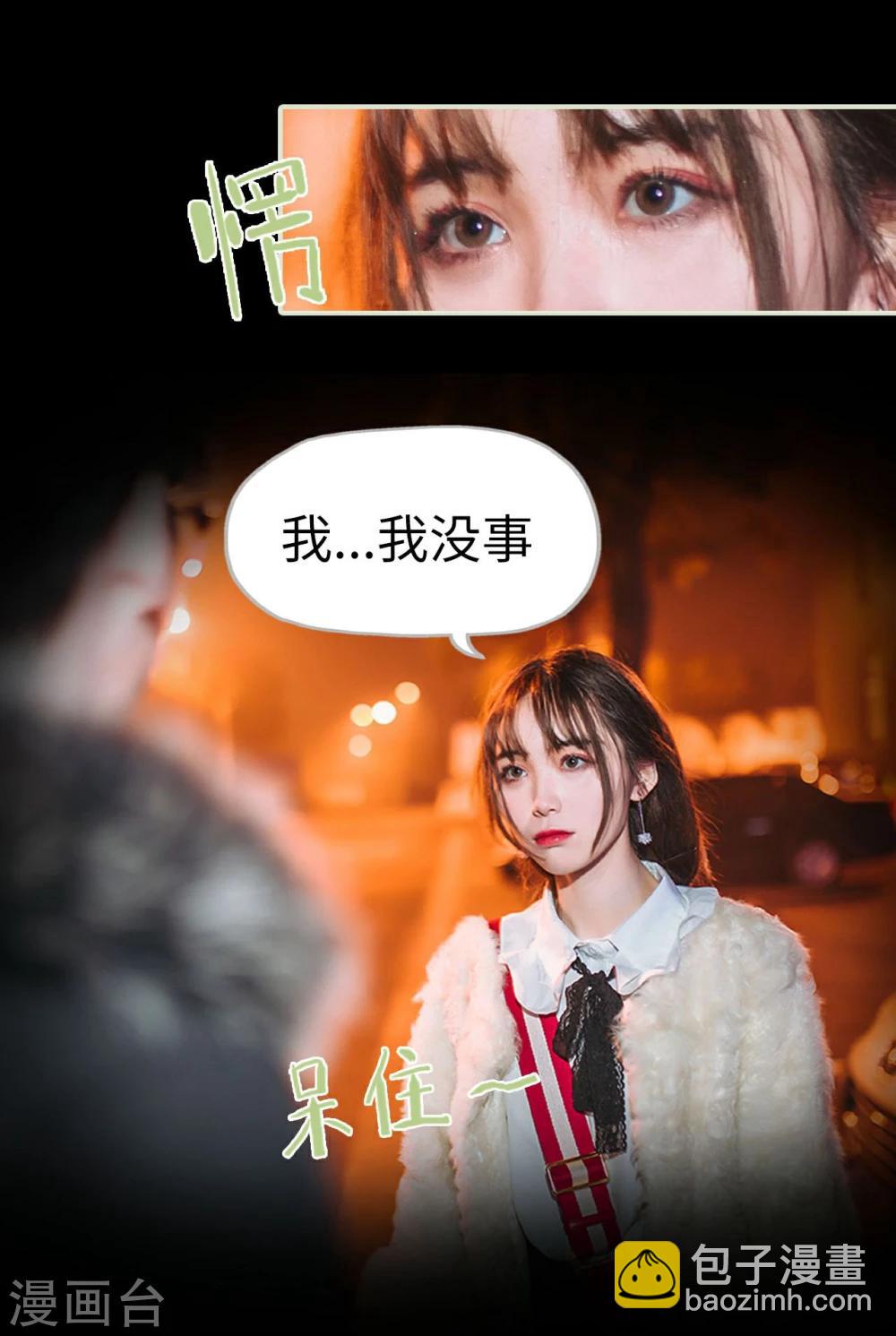 第14话7