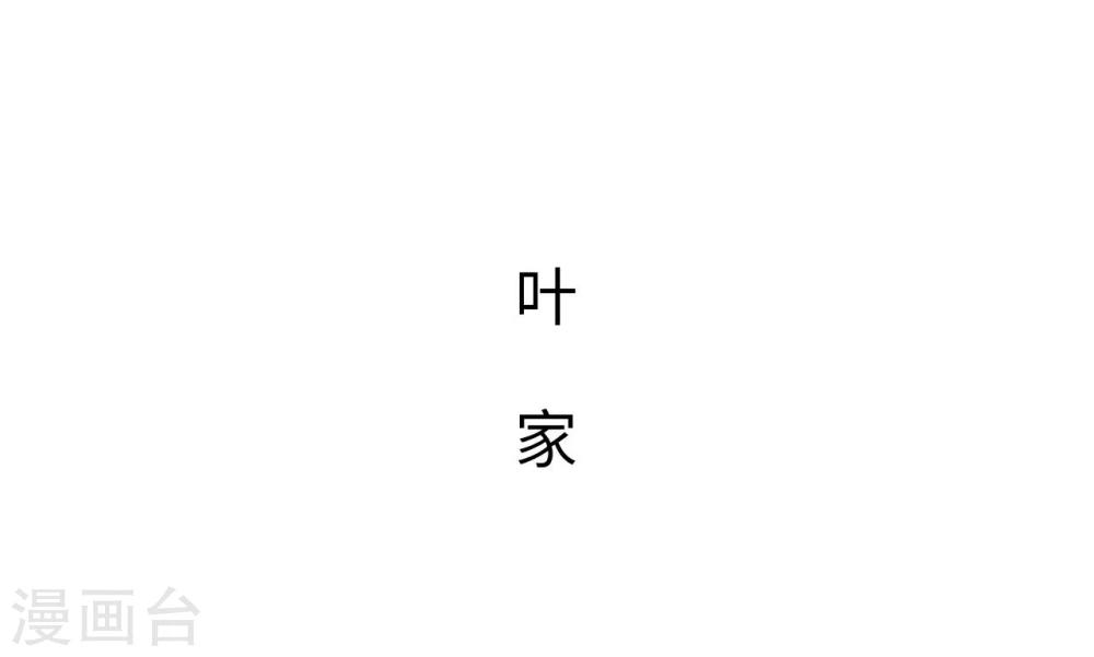 第32话8