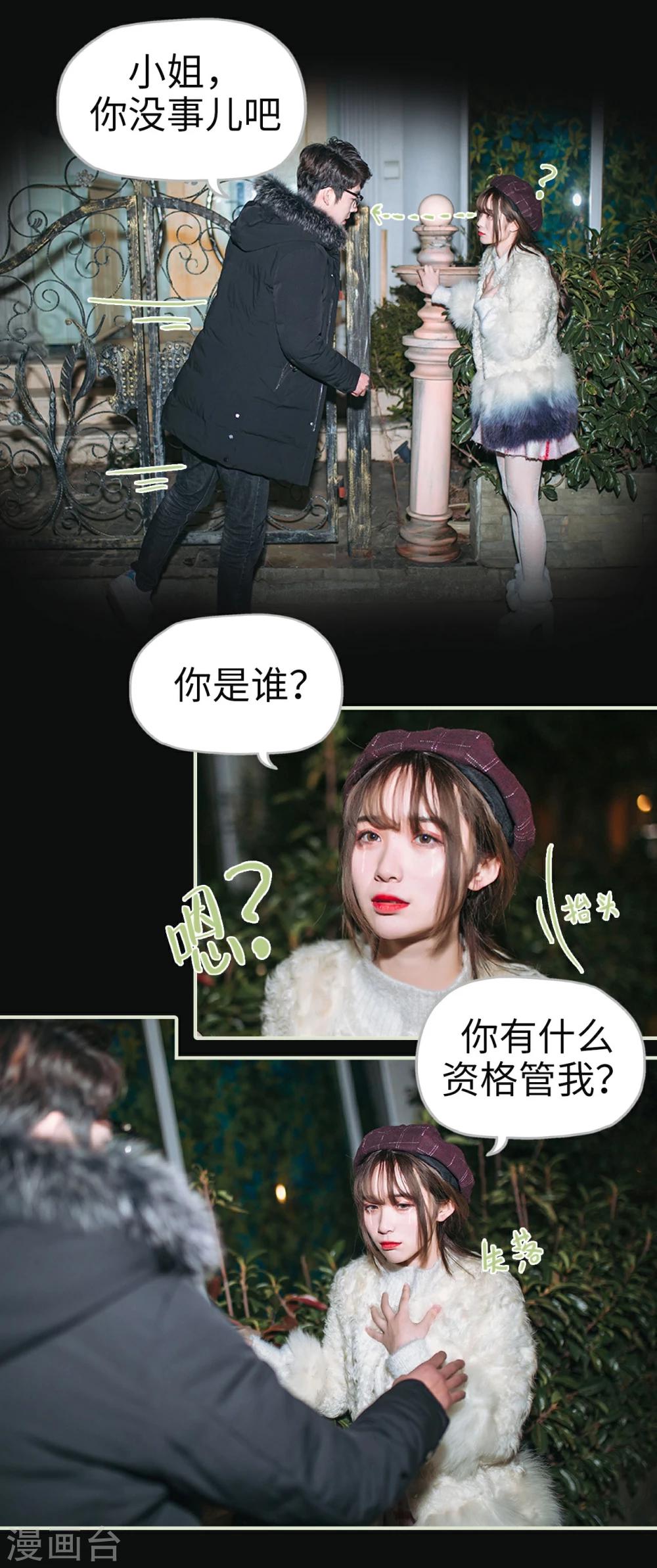 第8话14
