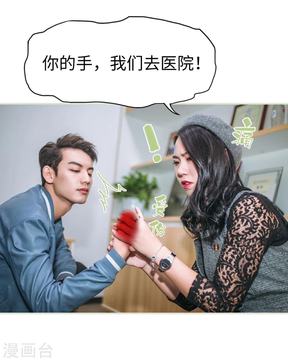 第25话11