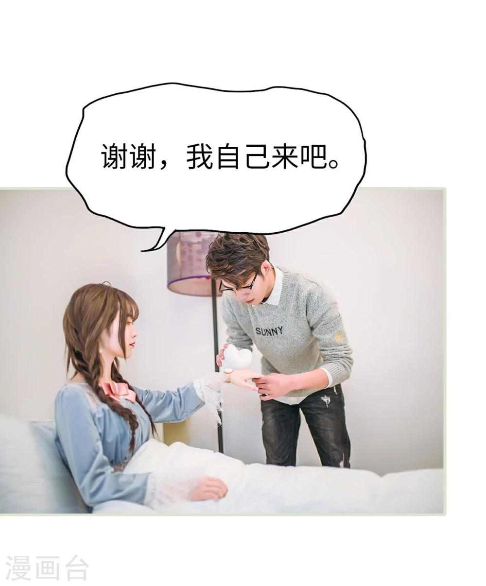 第27话24