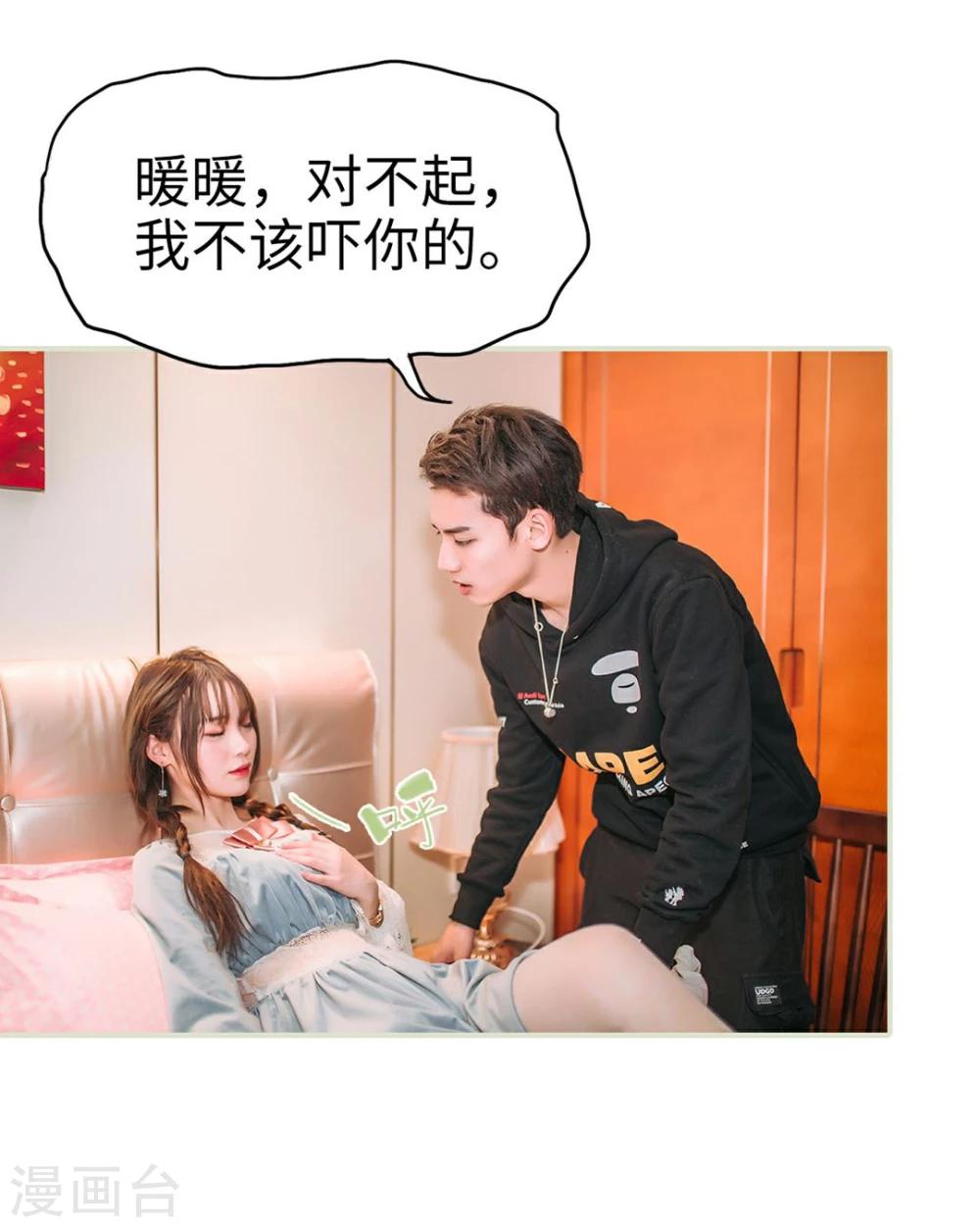 第45话13