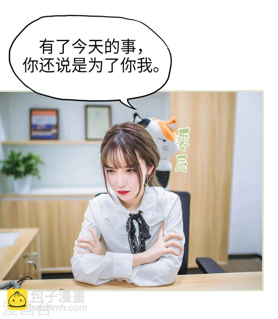 第31话12