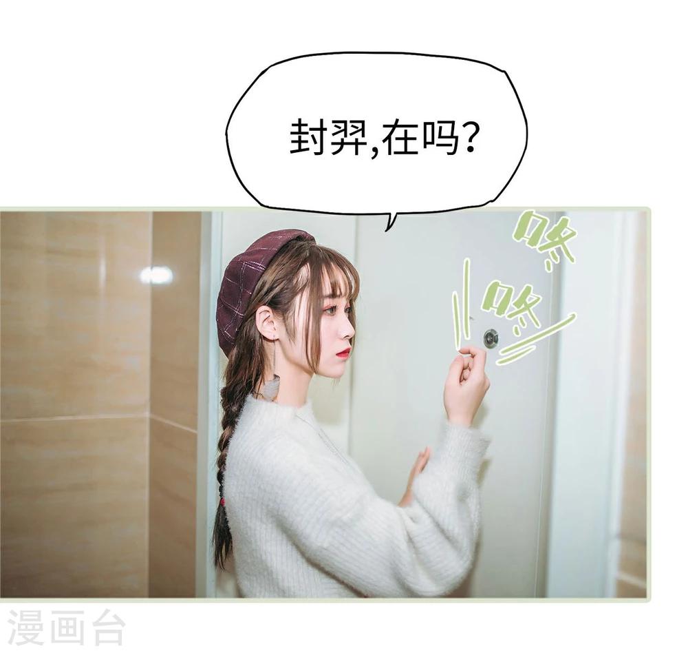 第20话3