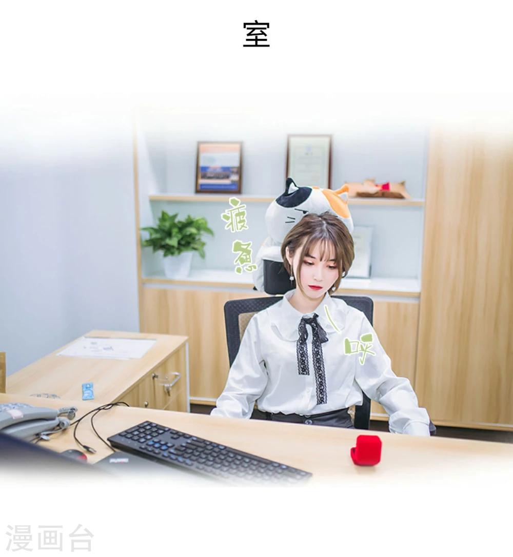 第31话2