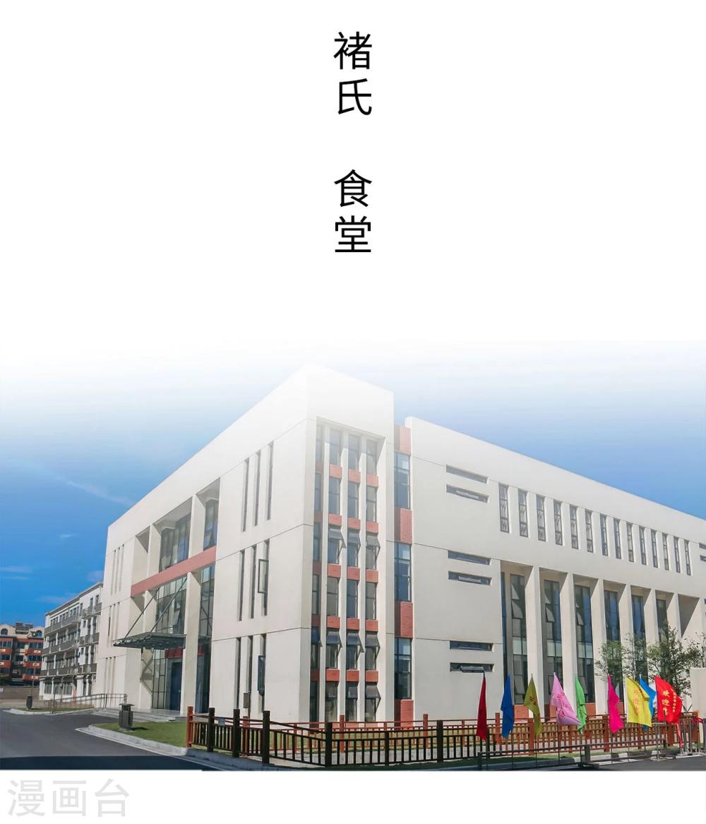 第3话1